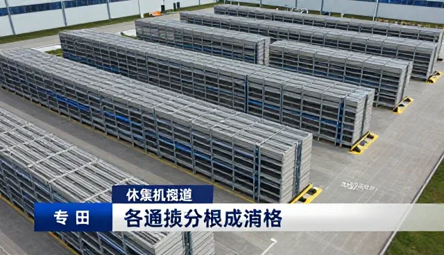 系统集成业务发展趋势下的安装调试转型路径