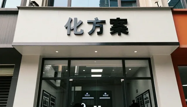 家庭设备安装调试的优化方案与日常维护建议